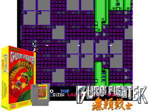 Burai Fighter (U) [!] Cover